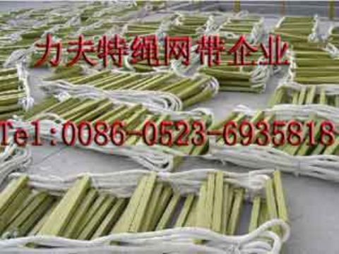 Nylon Rope Ladder,Wire Rope Ladder